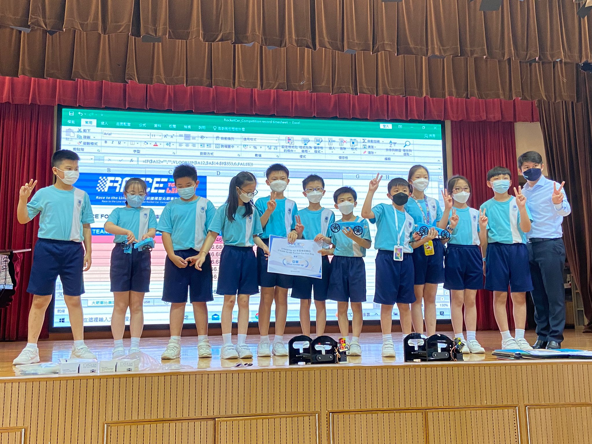 Rocket Car Fun Day - Pui Kiu Primary School